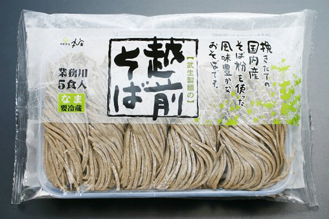 冷蔵なまそば（通年） | 株式会社武生製麺