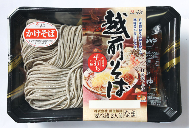 輸入 そば 蕎麦 日本そば 越前そば5食入 つゆなし 武生製麺 福井 チルド 生麺 業務用 国内産そば粉 www.gaviao.ba.gov.br