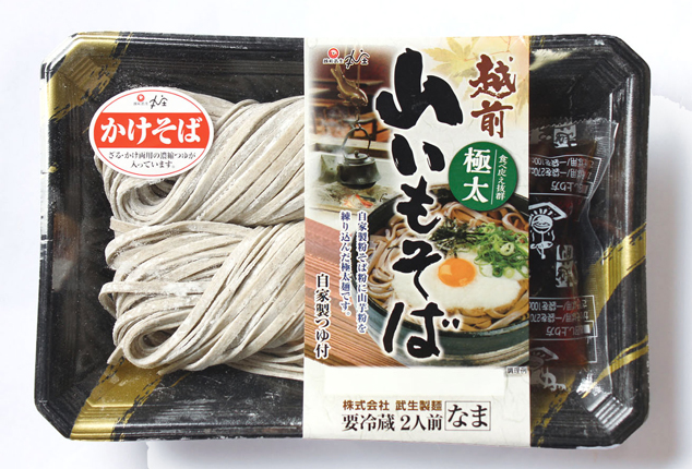 打っ掛け蕎麦